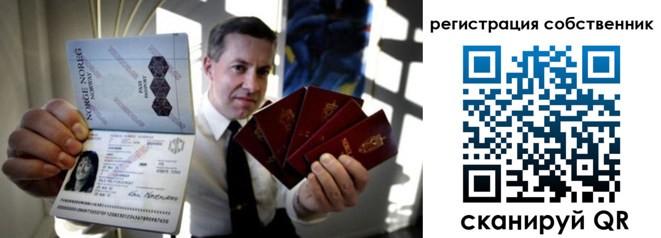 прописка поиск в Ипатово