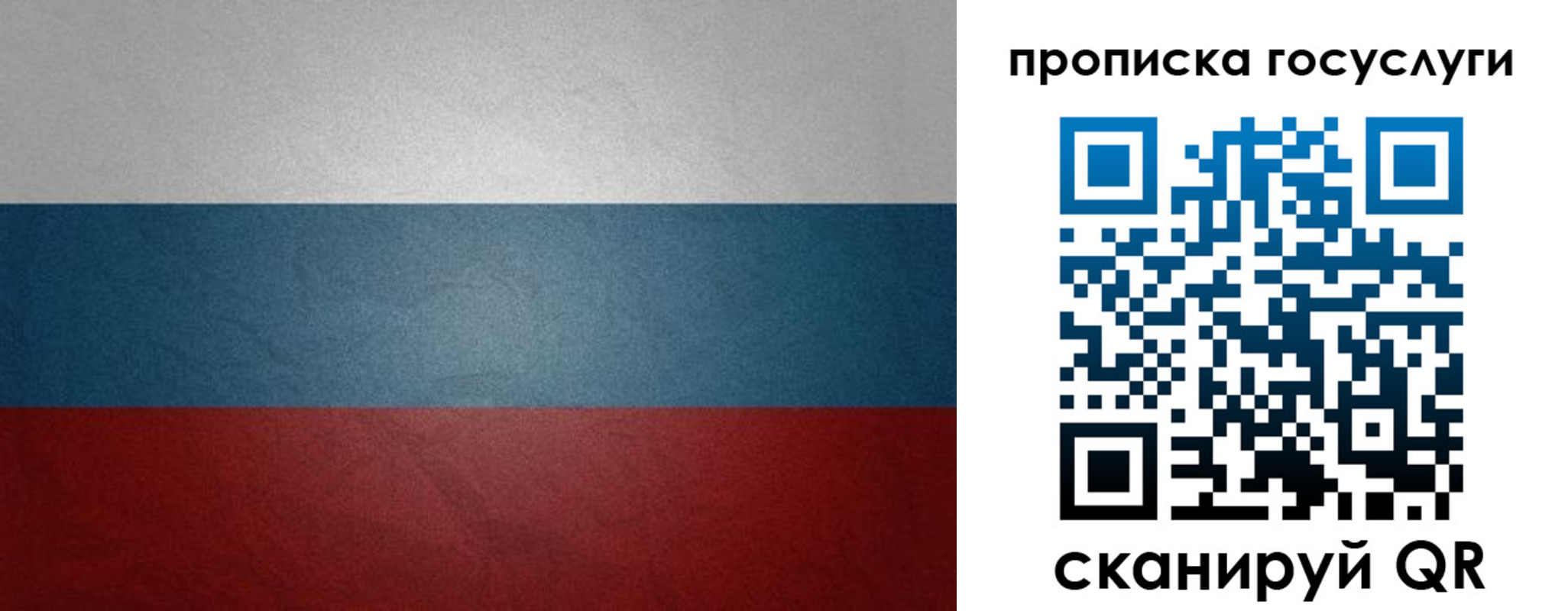 регистрация для школы в Ипатово